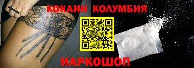 меф VHQ Ипатово