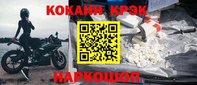 каннабис Абакан