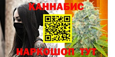 марихуана Бугуруслан