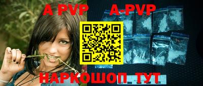 меф VHQ Ипатово