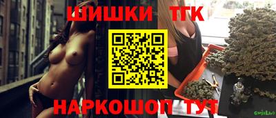 дистиллят марихуана Изобильный