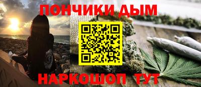 меф VHQ Ипатово