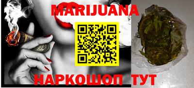 метамфетамин Ирбит