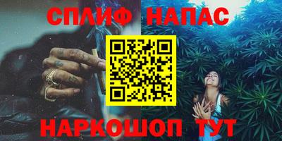 меф VHQ Ипатово
