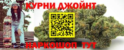 дистиллят марихуана Изобильный