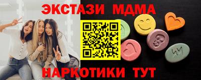 меф VHQ Ипатово
