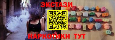 метамфетамин Ирбит