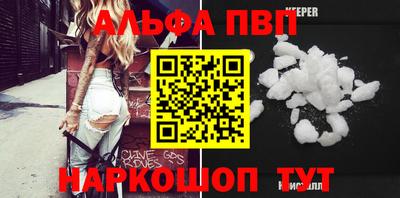 меф VHQ Ипатово