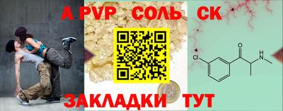 меф VHQ Ипатово