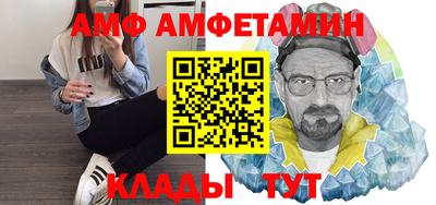 меф VHQ Ипатово