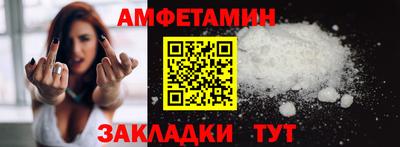метамфетамин Ирбит