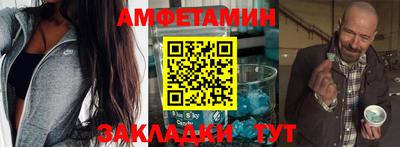 метамфетамин Ирбит