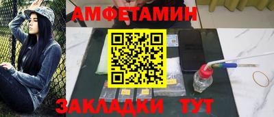 меф VHQ Ипатово
