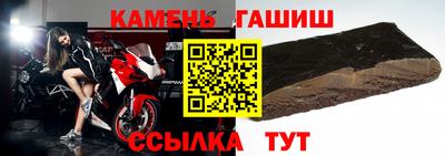 меф VHQ Ипатово