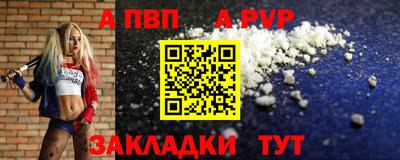 Альфа ПВП Будённовск