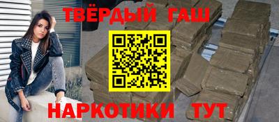 марихуана Бугуруслан