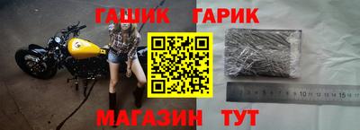 марихуана Бугуруслан