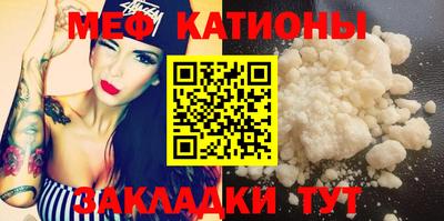спайс Кинель
