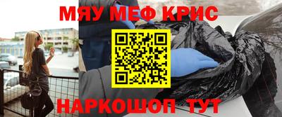 марихуана Бугуруслан