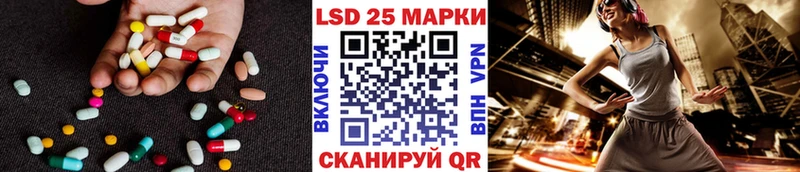 цена   Мурино  Лсд 25 экстази ecstasy 