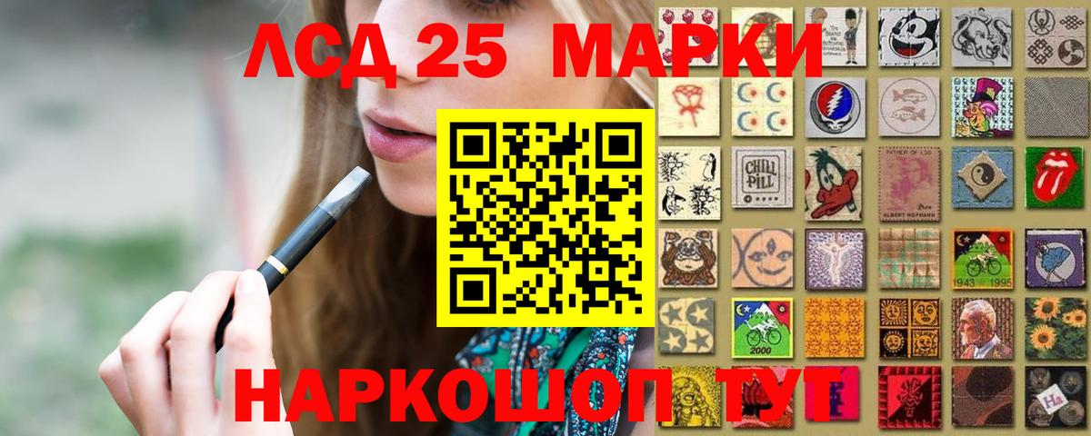 LSD-25 экстази кислота Мурино