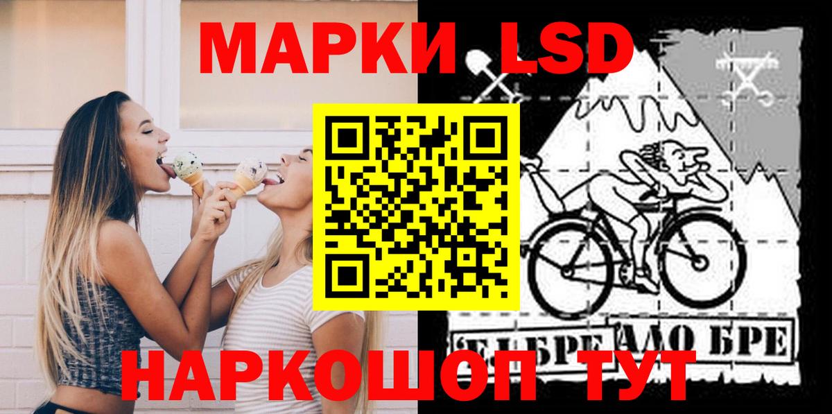 LSD-25 экстази ecstasy  Вход с VPN  blacksprut рабочий сайт  Лсд 25 экстази  Мурино  LSD-25 экстази кислота 