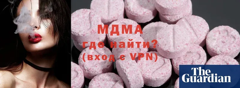 MDMA VHQ  Мурино 