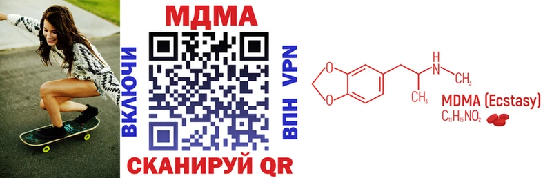 MDMA VHQ  Мурино 