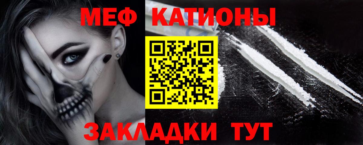 Меф  Мурино  Мефедрон 4 MMC  Мефедрон 4 MMC 