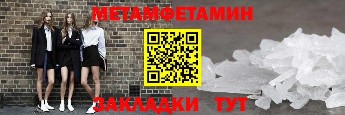 Мурино  МЕТАМФЕТАМИН пудра  Вход с VPN 