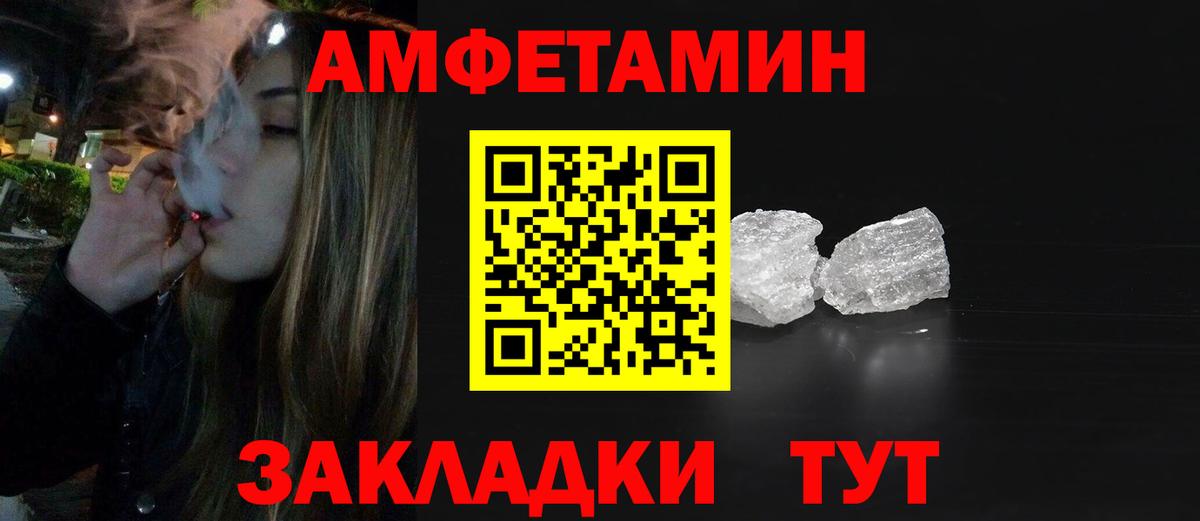 МЕТАМФЕТАМИН Декстрометамфетамин 99.9% Мурино