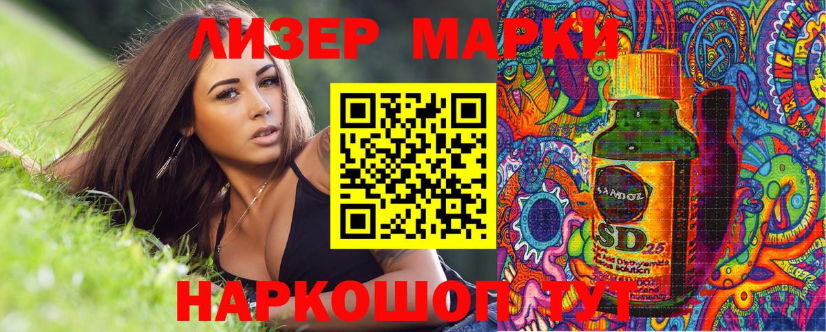 Марки N-bome 1,8мг Мурино
