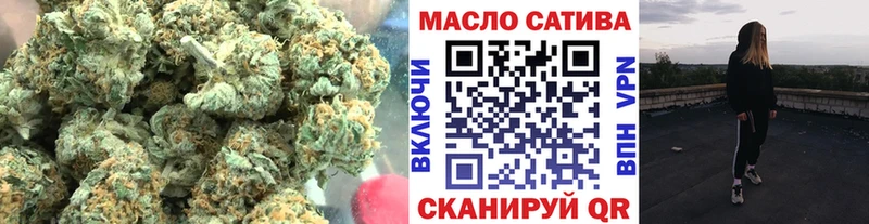 купить закладку  Мурино  ТГК гашишное масло 